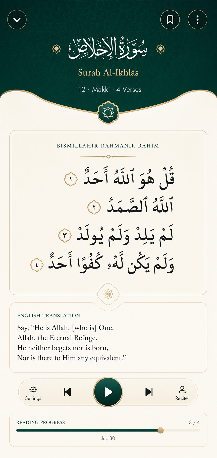 Qur'an artwork