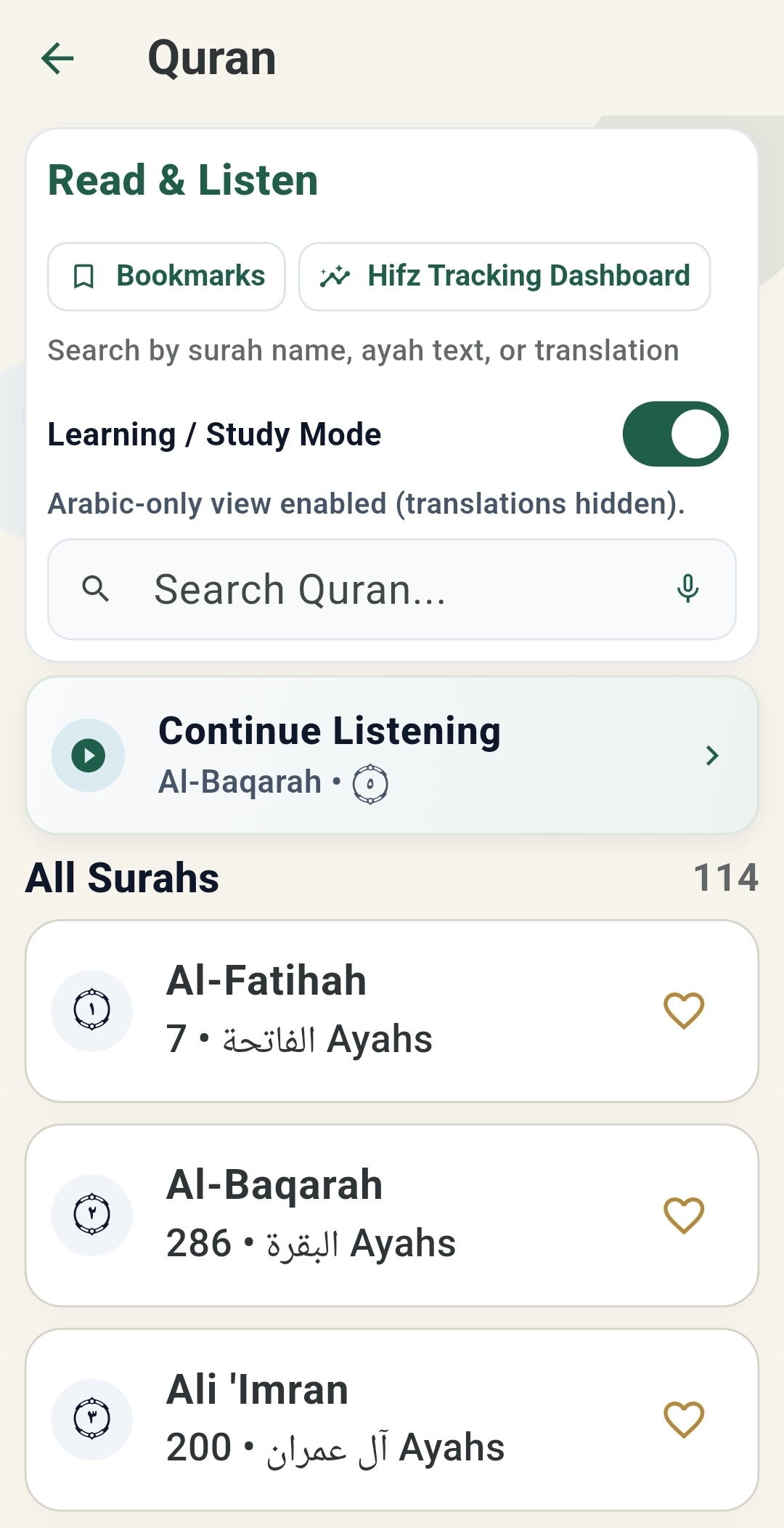 MUNIR Qur'an screen